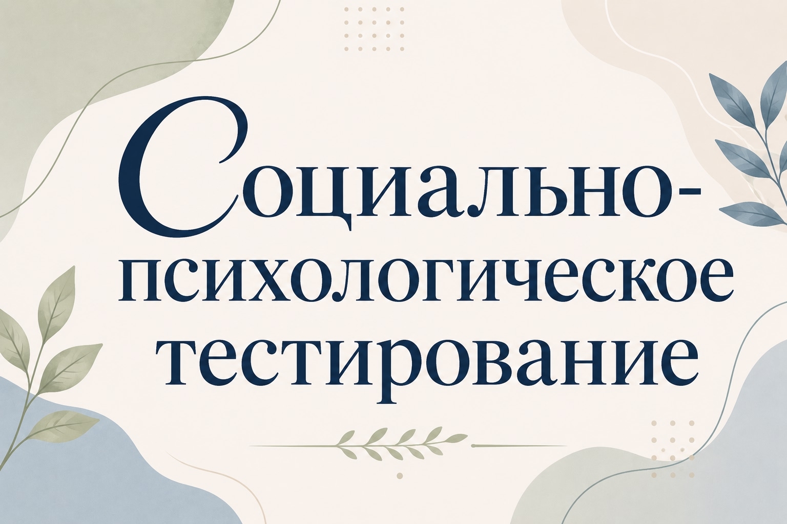Изображения.
